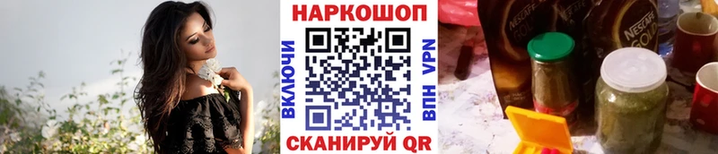 Хочу наркоту Калининец Канабис  Cocaine  ГАШ  СОЛЬ  Меф мяу мяу 