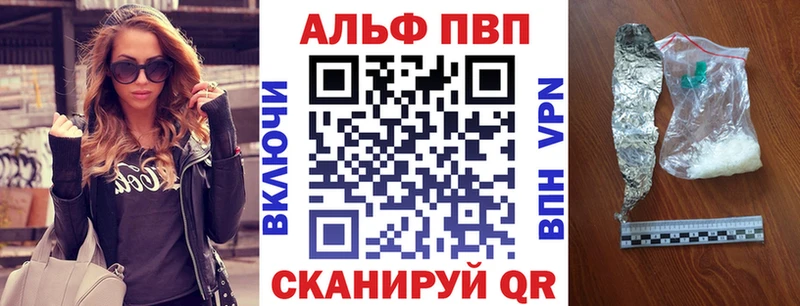 A PVP СК  дарнет шоп  Калининец 