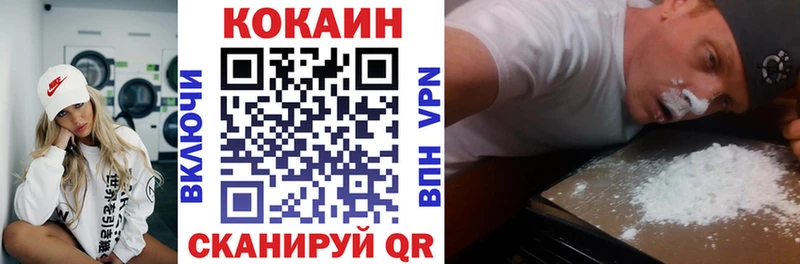 COCAIN 97%  Калининец 