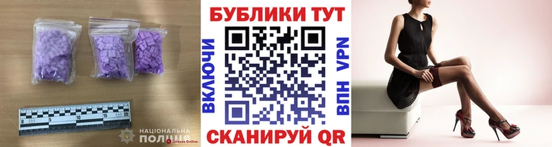 Экстази mix закладка ссылка на мегу ссылки Калининец