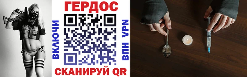 Героин VHQ  Калининец 