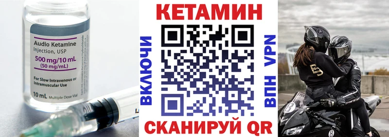 как найти наркотики  Калининец  Кетамин VHQ 