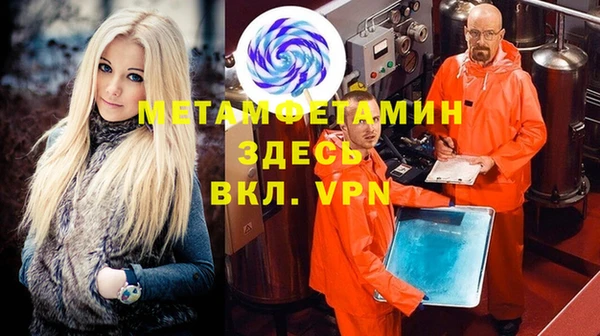 марки nbome Балахна