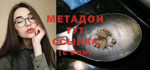 мяу мяу мука Белоозёрский