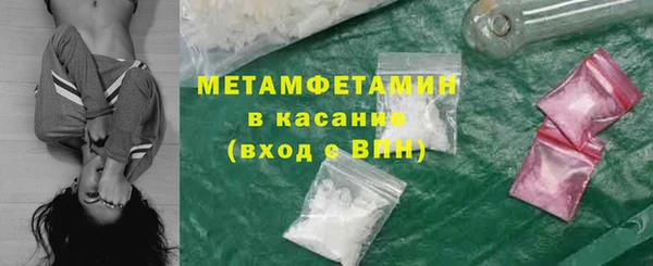 марки nbome Балахна