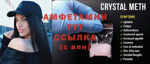 бутик Балабаново