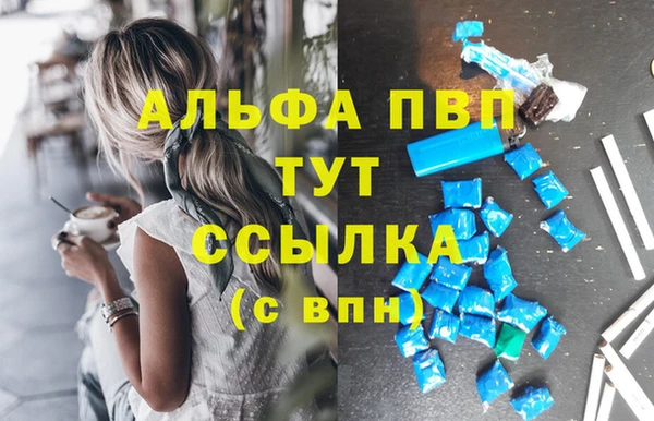 бутик Балабаново