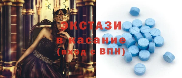 трава Беломорск