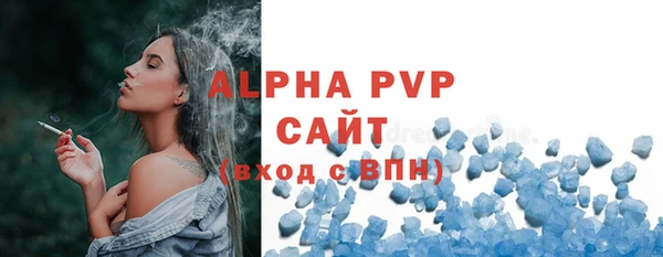 бутик Балабаново