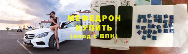 мяу мяу мука Белоозёрский