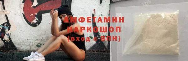 трава Беломорск