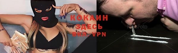 COCAINE Баксан