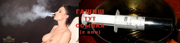трава Беломорск