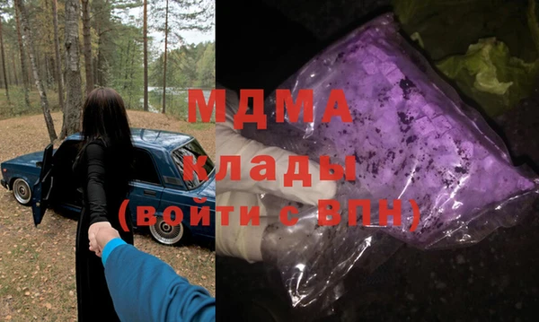 ECSTASY Белокуриха