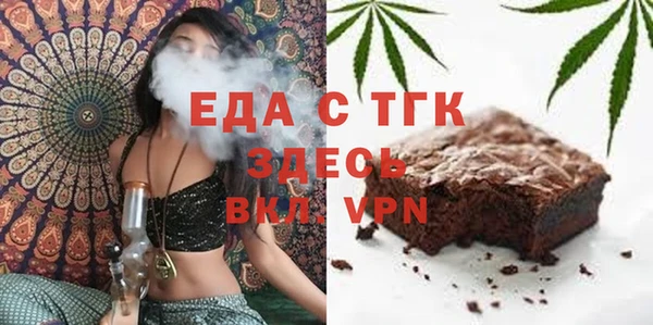 бутик Балабаново