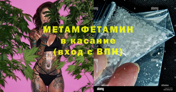 трава Беломорск