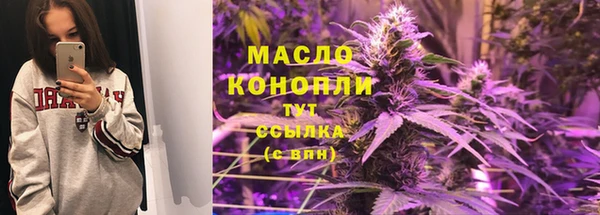 марки nbome Балахна