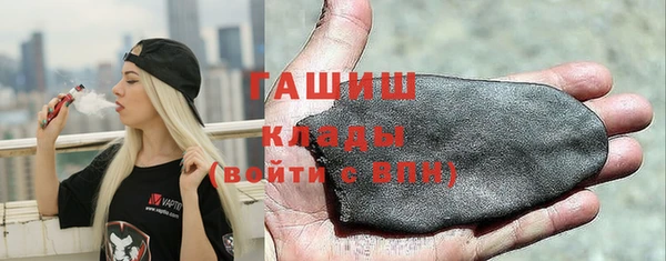 трава Беломорск