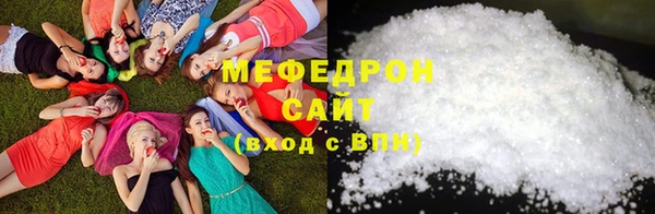 бутик Балабаново