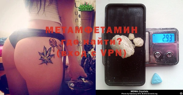 ECSTASY Белокуриха