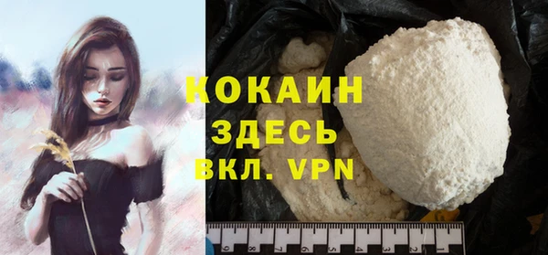 бутик Балабаново