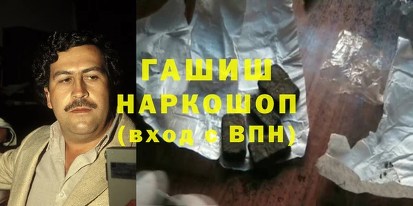 мефедрон Тавда