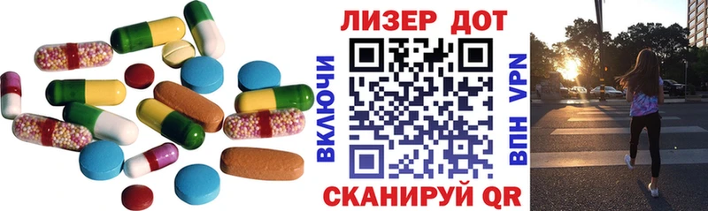 Лсд 25 экстази ecstasy  Калининец 