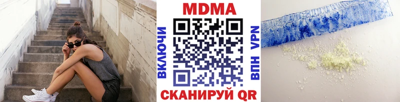 mega ONION  Калининец  МДМА crystal 