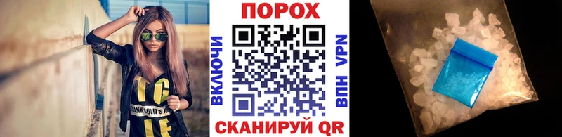 Первитин пудра  Калининец 