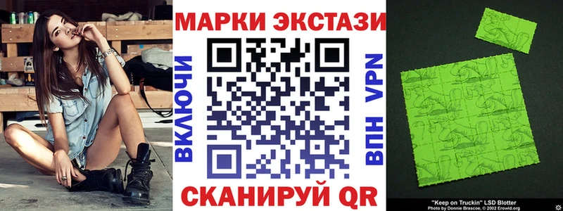 Марки 25I-NBOMe 1500мкг  Калининец 