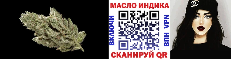 Дистиллят ТГК гашишное масло магазин наркотиков Калининец
